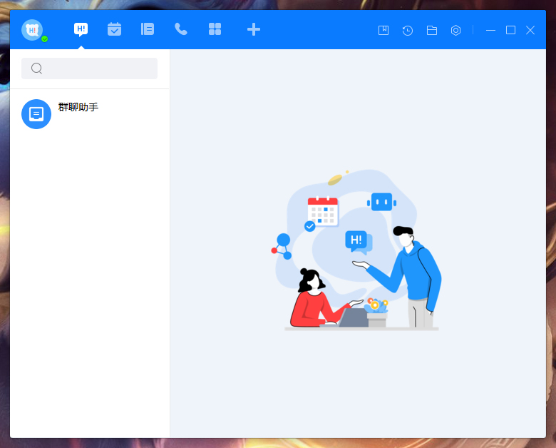 百度Hi怎么禁止公開個人日程閑忙狀態？百度Hi個人日程閑忙狀態禁止公開設置方法