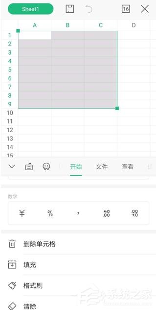 wps手機(jī)版表格怎么刪除行?wps手機(jī)版表格刪除行的方法