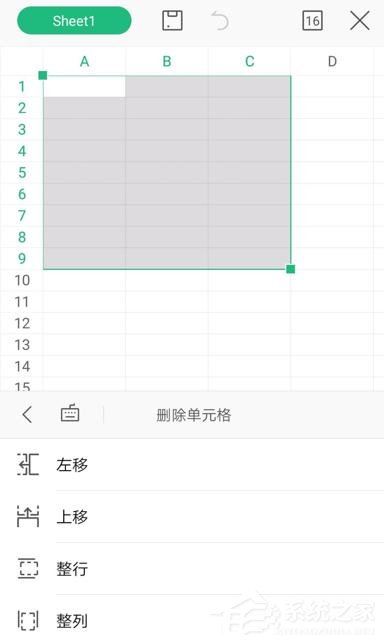 wps手機(jī)版表格怎么刪除行?wps手機(jī)版表格刪除行的方法