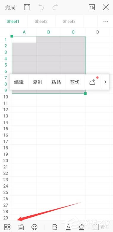wps手機(jī)版表格怎么刪除行?wps手機(jī)版表格刪除行的方法