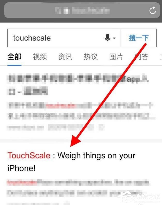 抖音app蘋(píng)果手機(jī)稱重怎么拍？抖音app拍攝蘋(píng)果手機(jī)稱重的方法