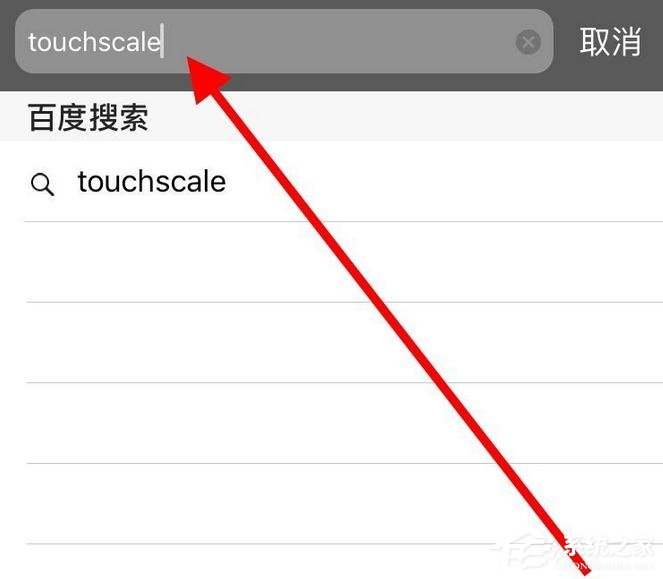 抖音app蘋(píng)果手機(jī)稱重怎么拍？抖音app拍攝蘋(píng)果手機(jī)稱重的方法
