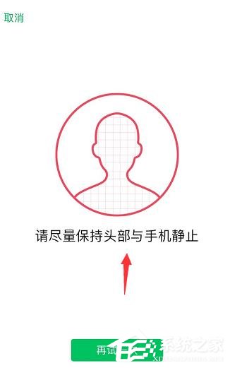 微信如何查詢實名認證身份是否被盜版？