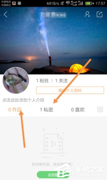 快手怎么隱藏作品？快手將作品設為私密的方法