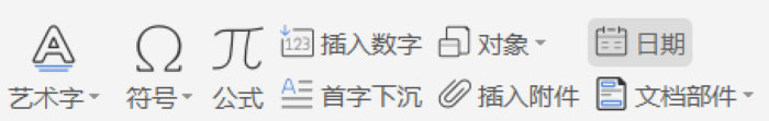 Word怎么編輯數(shù)學(xué)公式？MathType編寫(xiě)數(shù)學(xué)公式的方法