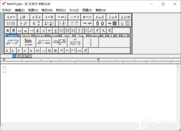 Word怎么編輯數(shù)學(xué)公式？MathType編寫(xiě)數(shù)學(xué)公式的方法