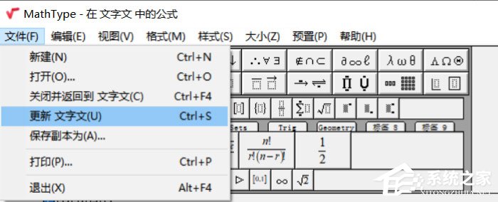 Word怎么編輯數(shù)學(xué)公式？MathType編寫(xiě)數(shù)學(xué)公式的方法