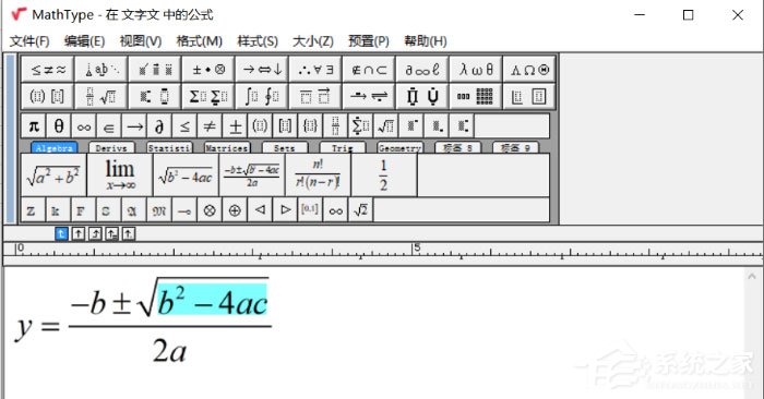 Word怎么編輯數(shù)學(xué)公式？MathType編寫(xiě)數(shù)學(xué)公式的方法