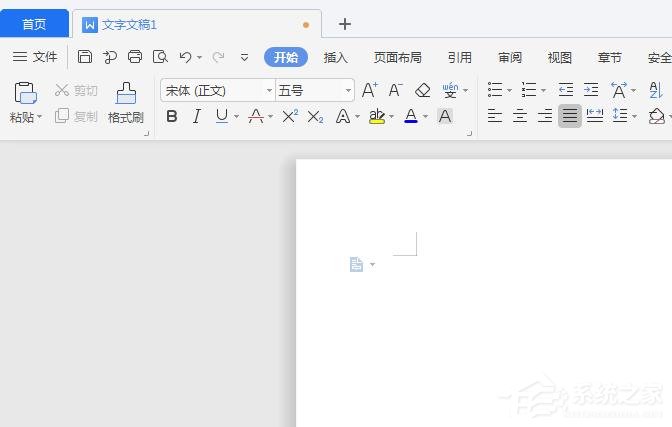 wps文字怎么設(shè)置文檔多頁顯示？wps設(shè)置文檔多頁顯示的操作步驟