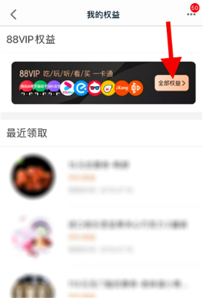 淘寶會員怎么取消自動(dòng)續(xù)費(fèi)