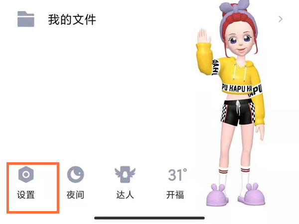 qq手勢密碼在別的手機(jī)登錄有嗎