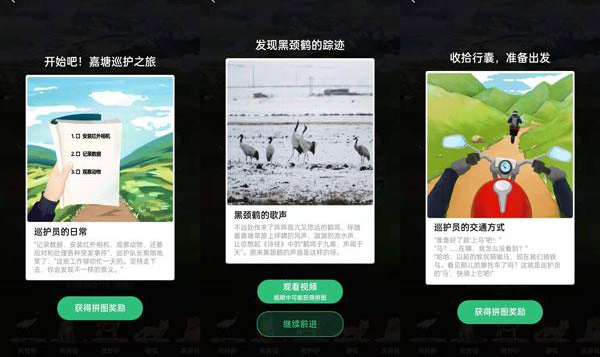 螞蟻森林里的小動物怎么獲得？螞蟻森林里的小動物有哪些？