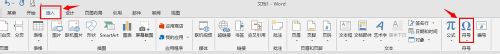 Word中怎么在方框中打對勾?