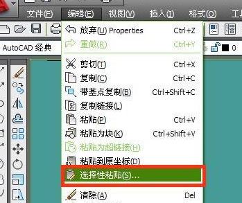 怎么把Excel表格導入CAD中?