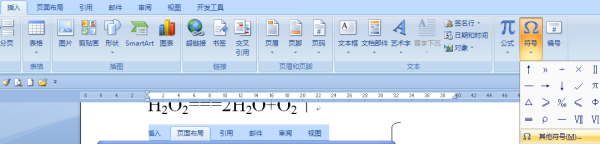 Word中小于等于號怎么打?