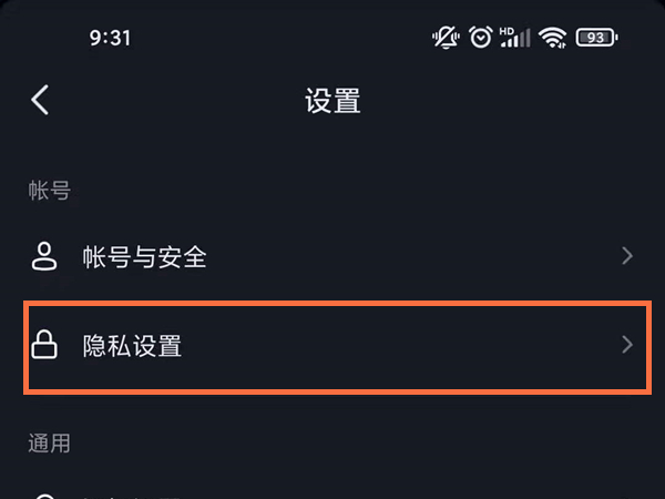 抖音評(píng)論能設(shè)置權(quán)限嗎