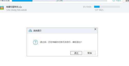 不是百度網盤的會員怎么購買極速下載券？