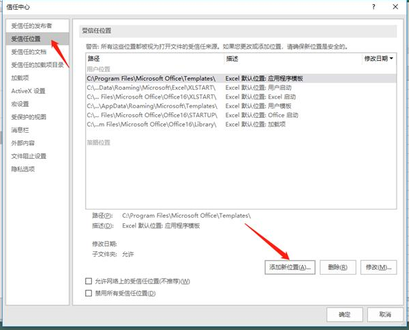 怎么使用Excel修復(fù)工具解決Excel打不開的問題?