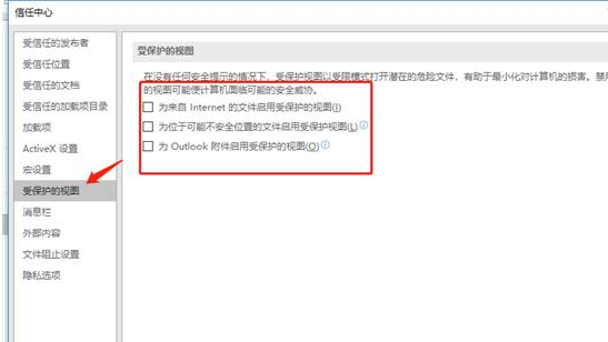 怎么使用Excel修復(fù)工具解決Excel打不開的問題?