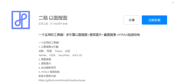 怎么提高PPT圖片的質量？