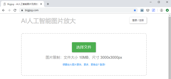 怎么提高PPT圖片的質量？
