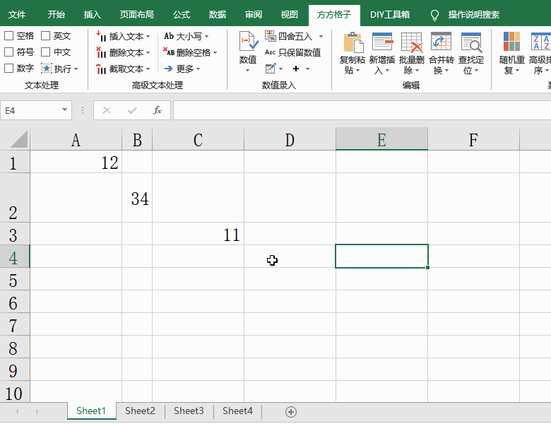 Excel表格中怎么把復(fù)制選區(qū)到多表？方方格子教你快速將復(fù)制選取到多表中