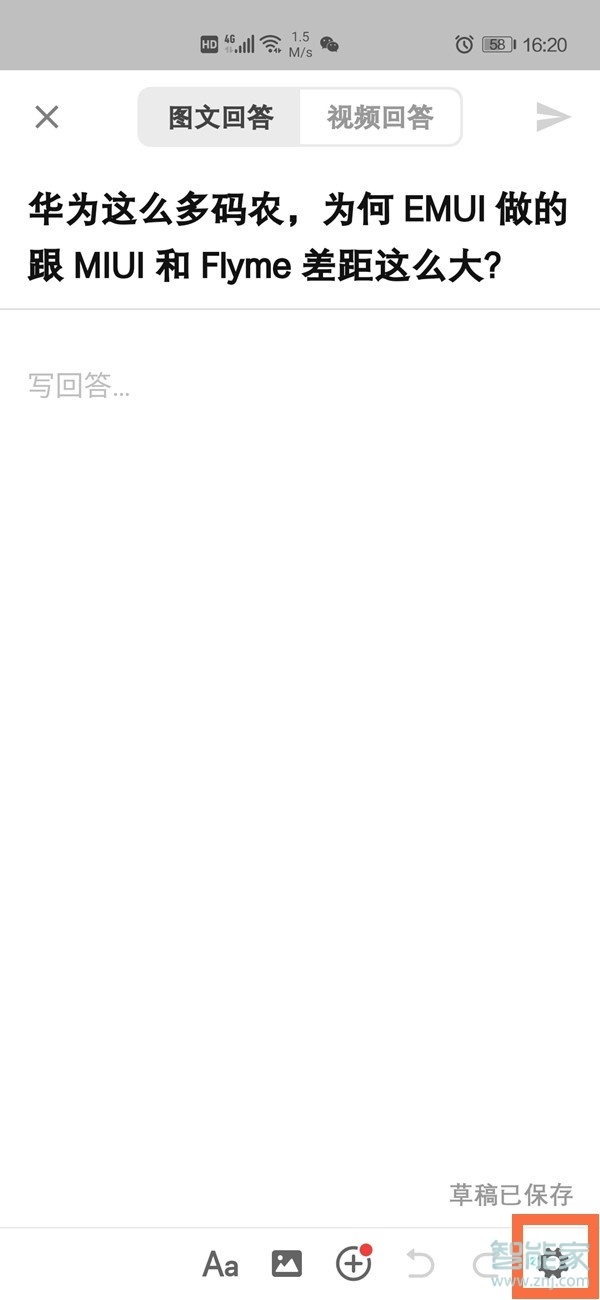 知乎回復(fù)評(píng)論能匿名嗎