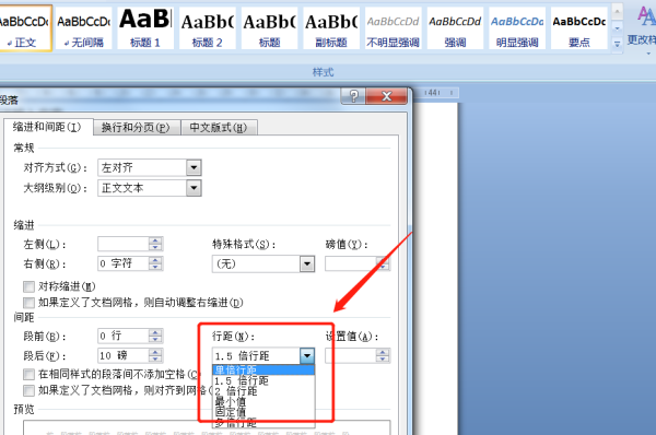 怎么解決Word文檔中有空白不能輸入文字的情況？