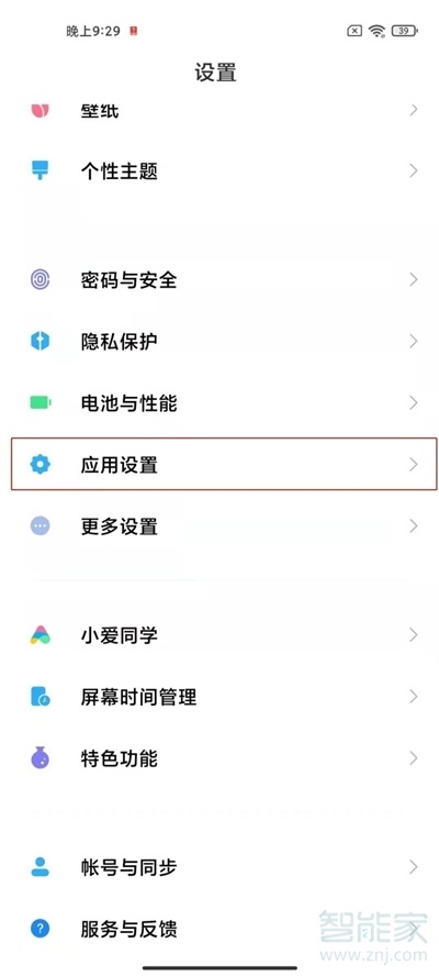 一個手機(jī)可以登兩個微信嗎
