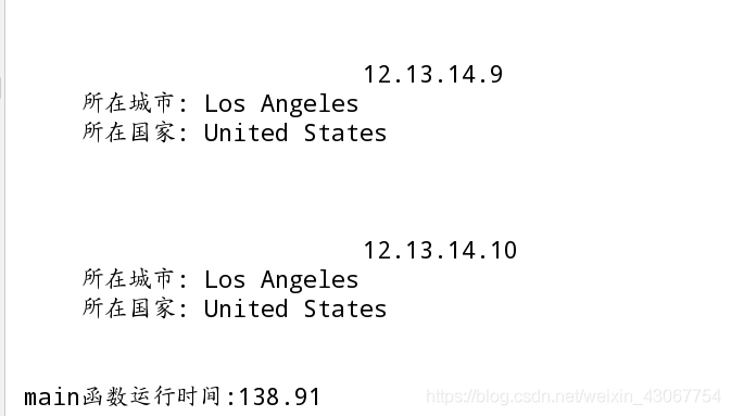 python 實現多線程的三種方法總結