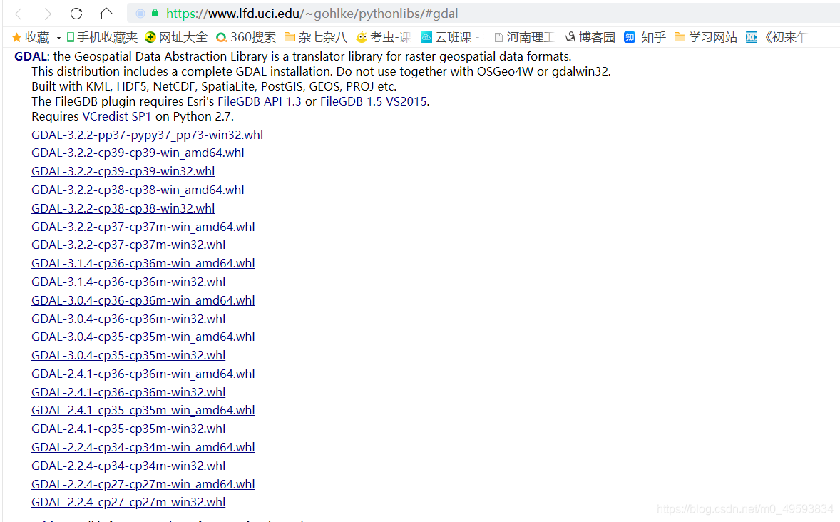 Python中Anaconda3 安裝gdal庫(kù)的方法