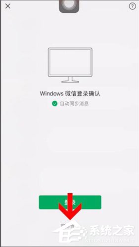 微信電腦版中怎么刪除登錄賬號(hào)？微信電腦版中刪除登錄賬號(hào)的方法
