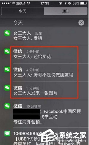 微信如何查看撤回消息？微信查看撤回消息的方法