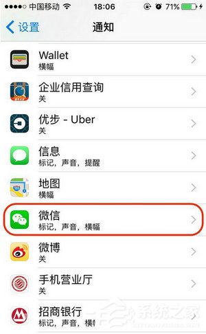 微信如何查看撤回消息？微信查看撤回消息的方法