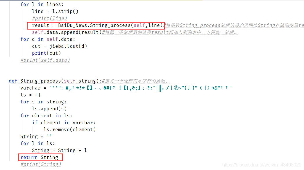 python中文本字符處理的簡單方法記錄