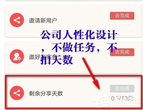 戀窩怎么分享朋友圈？戀窩分享朋友圈的方法