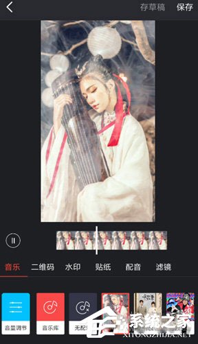 抖音動態煙霧怎么設置?抖音添加煙霧特效的方法