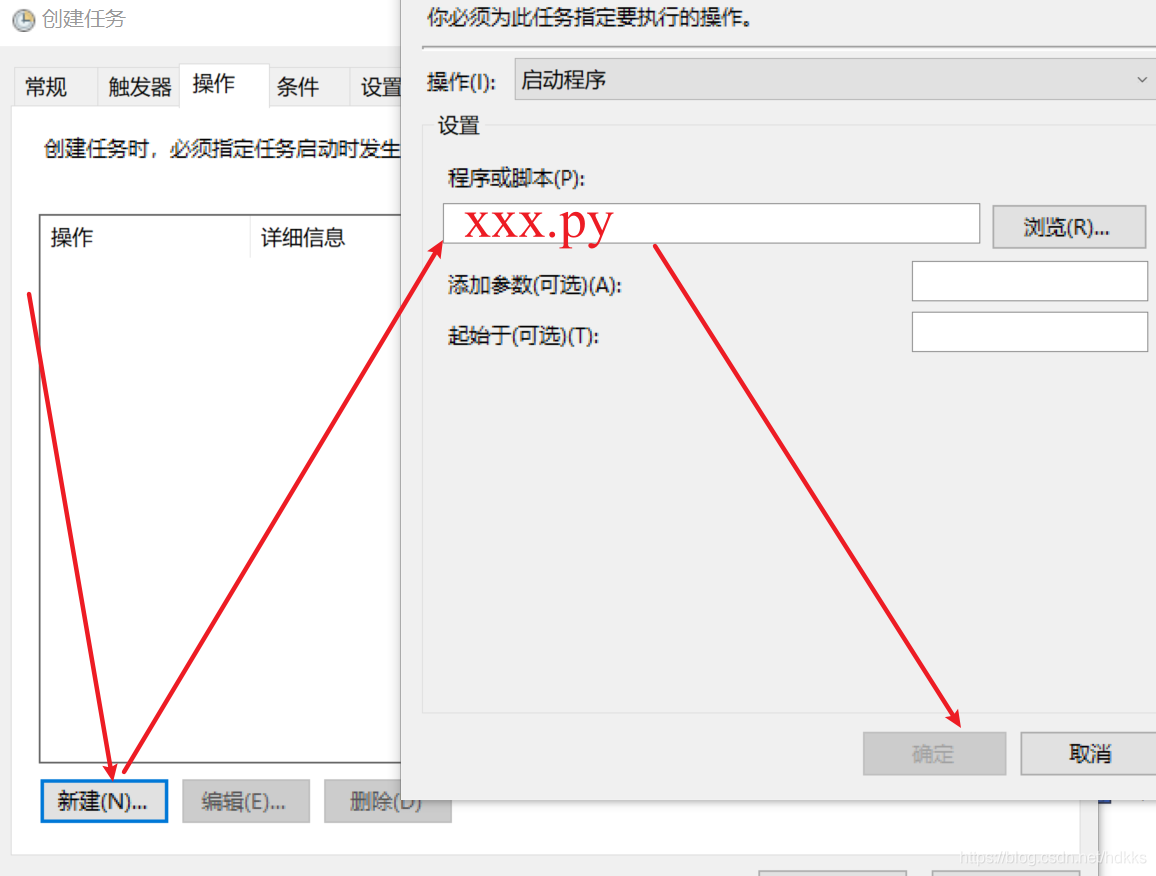 使用Python webdriver圖書館搶座自動預(yù)約的正確方法