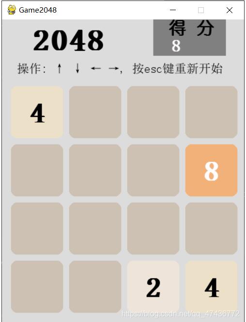 Python實(shí)現(xiàn)簡單的2048小游戲