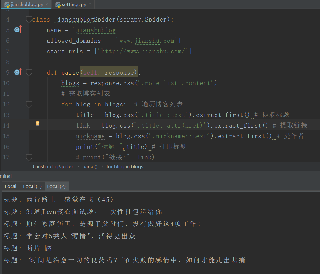 一文讀懂python Scrapy爬蟲(chóng)框架