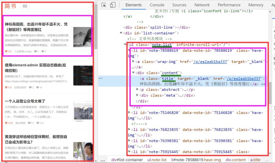 一文讀懂python Scrapy爬蟲(chóng)框架