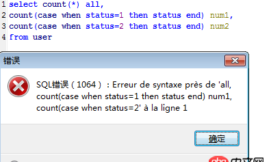mysql 一個(gè)sql 返回多個(gè)總數(shù)