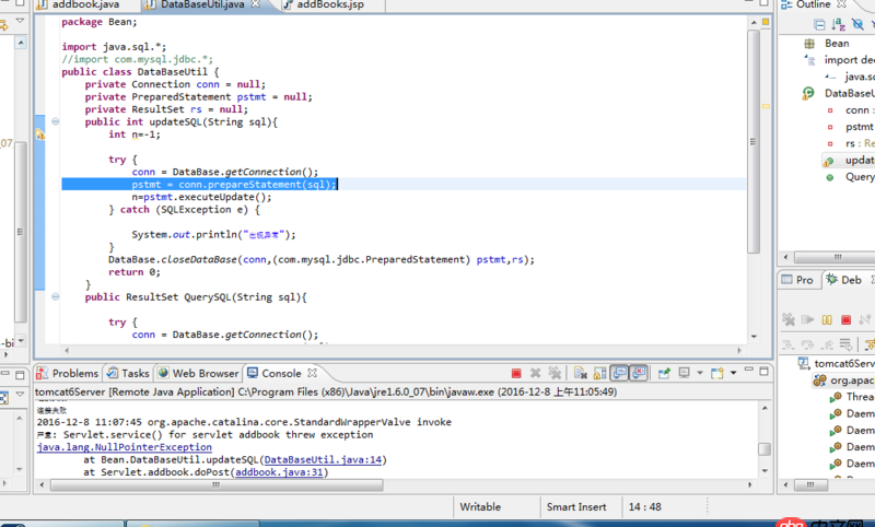 mysql - 我的myeclipse一直連顯示數(shù)據(jù)庫(kù)連接失敗，不知道為什么