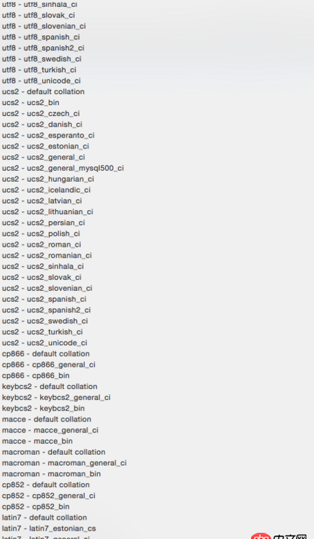 數據庫 - mysql為什么那么多字符編碼，utf8的有十幾種，這些有什么區別嗎？