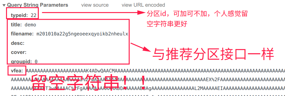 Biblibili視頻投稿接口分析并以Python實現(xiàn)自動投稿功能