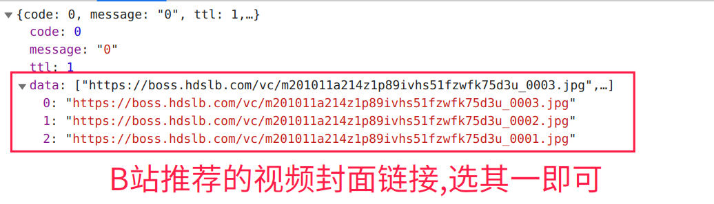 Biblibili視頻投稿接口分析并以Python實現(xiàn)自動投稿功能