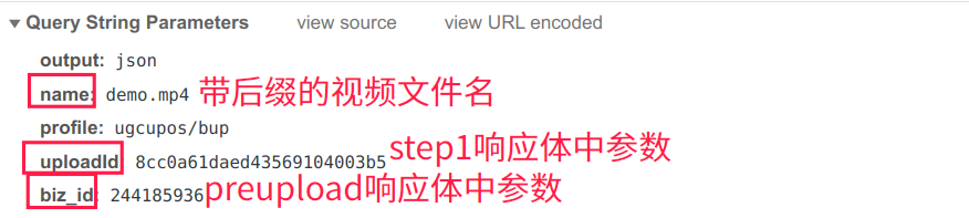 Biblibili視頻投稿接口分析并以Python實現(xiàn)自動投稿功能