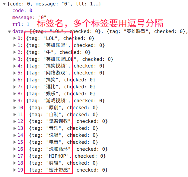 Biblibili視頻投稿接口分析并以Python實現(xiàn)自動投稿功能