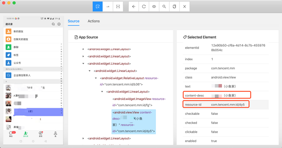 Python+Appium實現(xiàn)自動化清理微信僵尸好友的方法