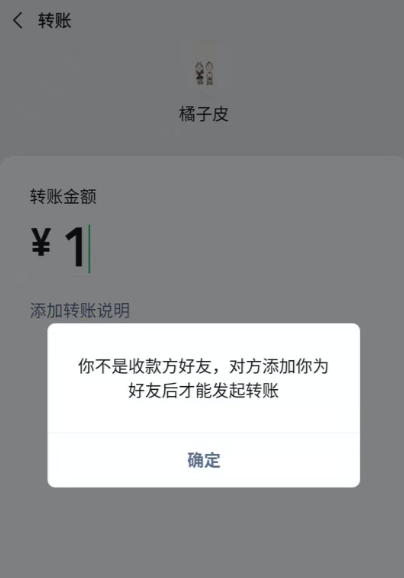 Python+Appium實現(xiàn)自動化清理微信僵尸好友的方法